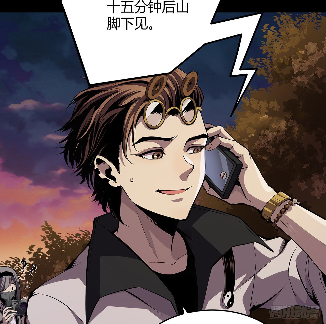 6话 后山怪谈(1/2)-第7话