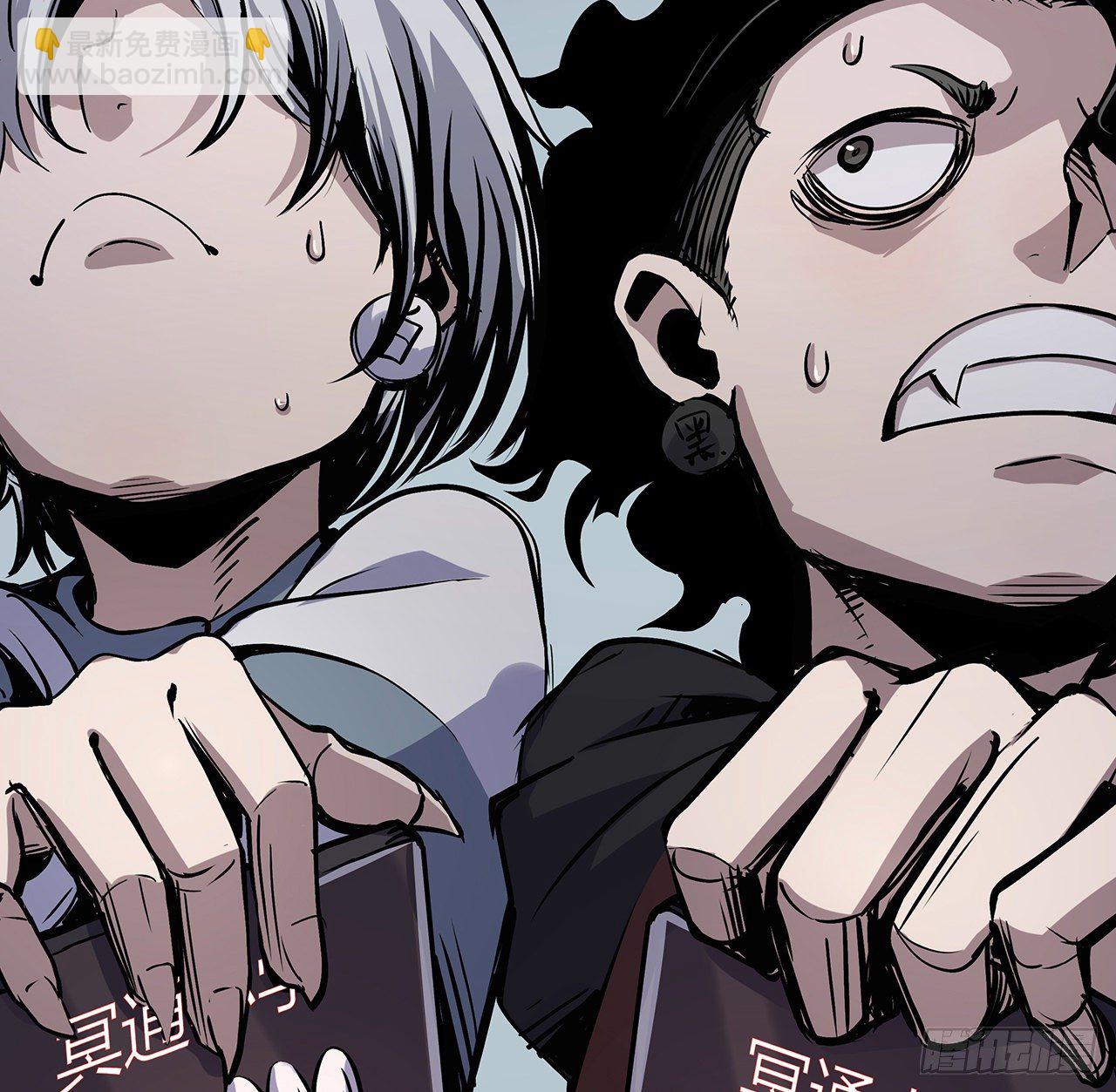 6话 后山怪谈(1/2)-第7话