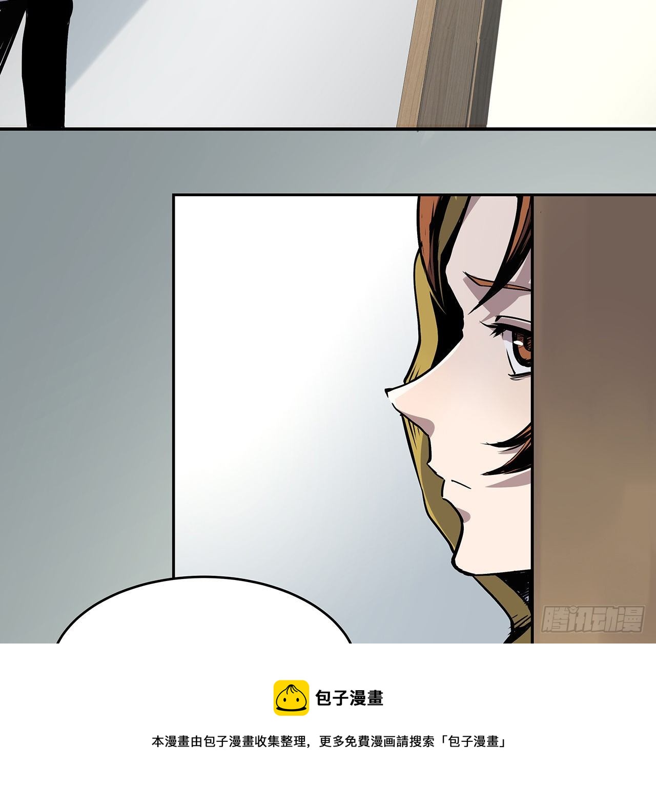 6话 后山怪谈(1/2)-第7话