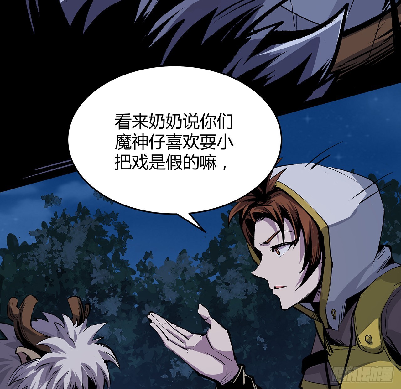 8话 喂，笨蛋看这(1/2)-第9话