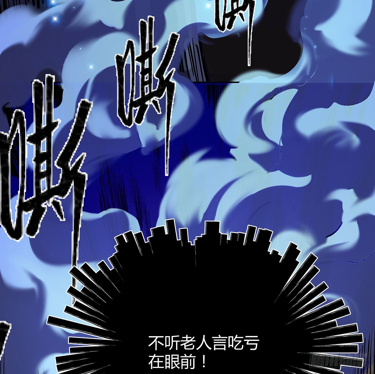 8话 喂，笨蛋看这(1/2)-第9话