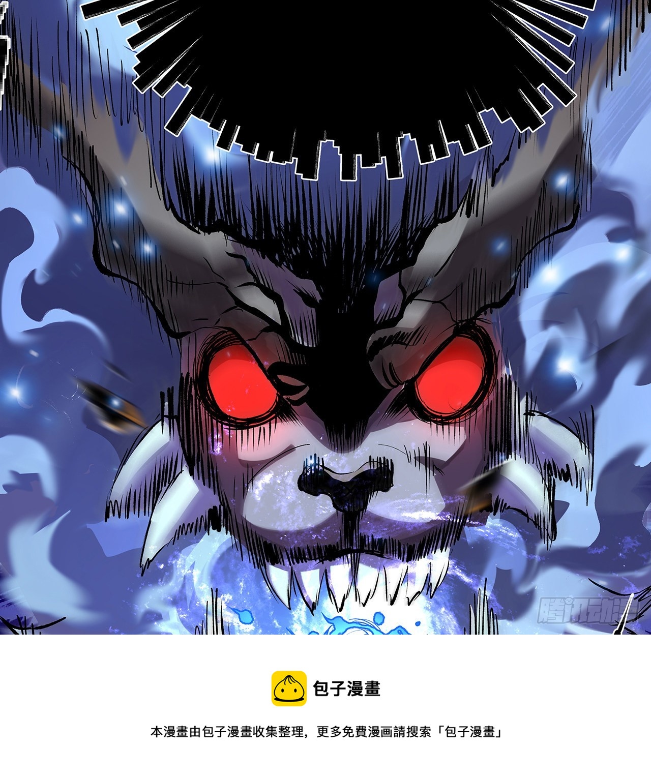 8话 喂，笨蛋看这(1/2)-第9话