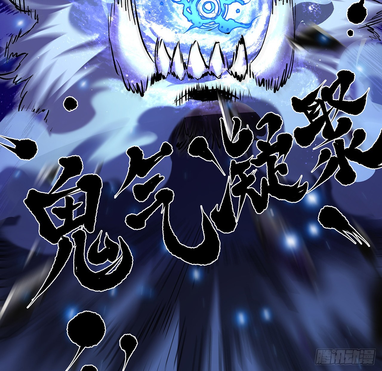 8话 喂，笨蛋看这(1/2)-第9话