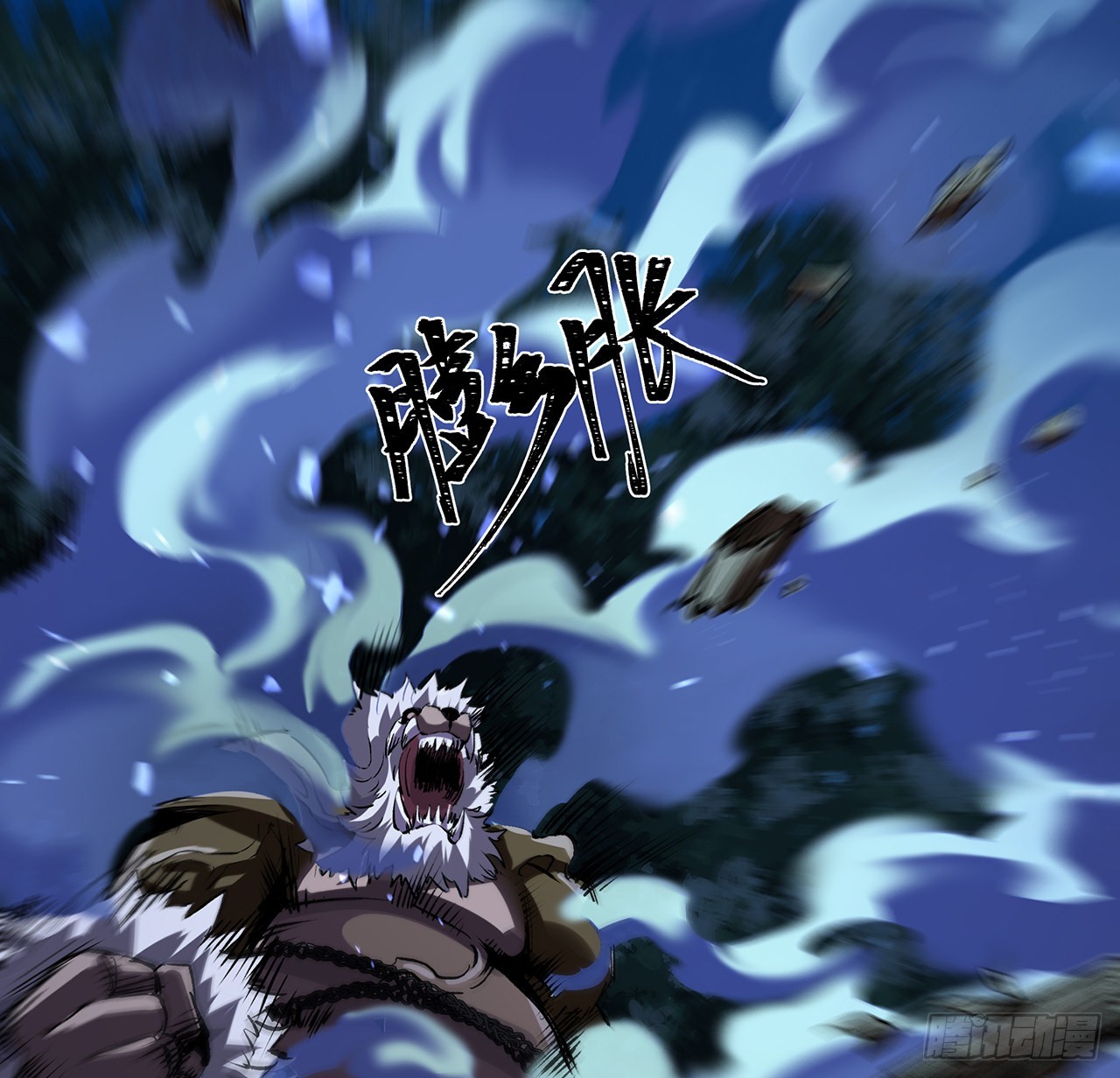 8话 喂，笨蛋看这(1/2)-第9话