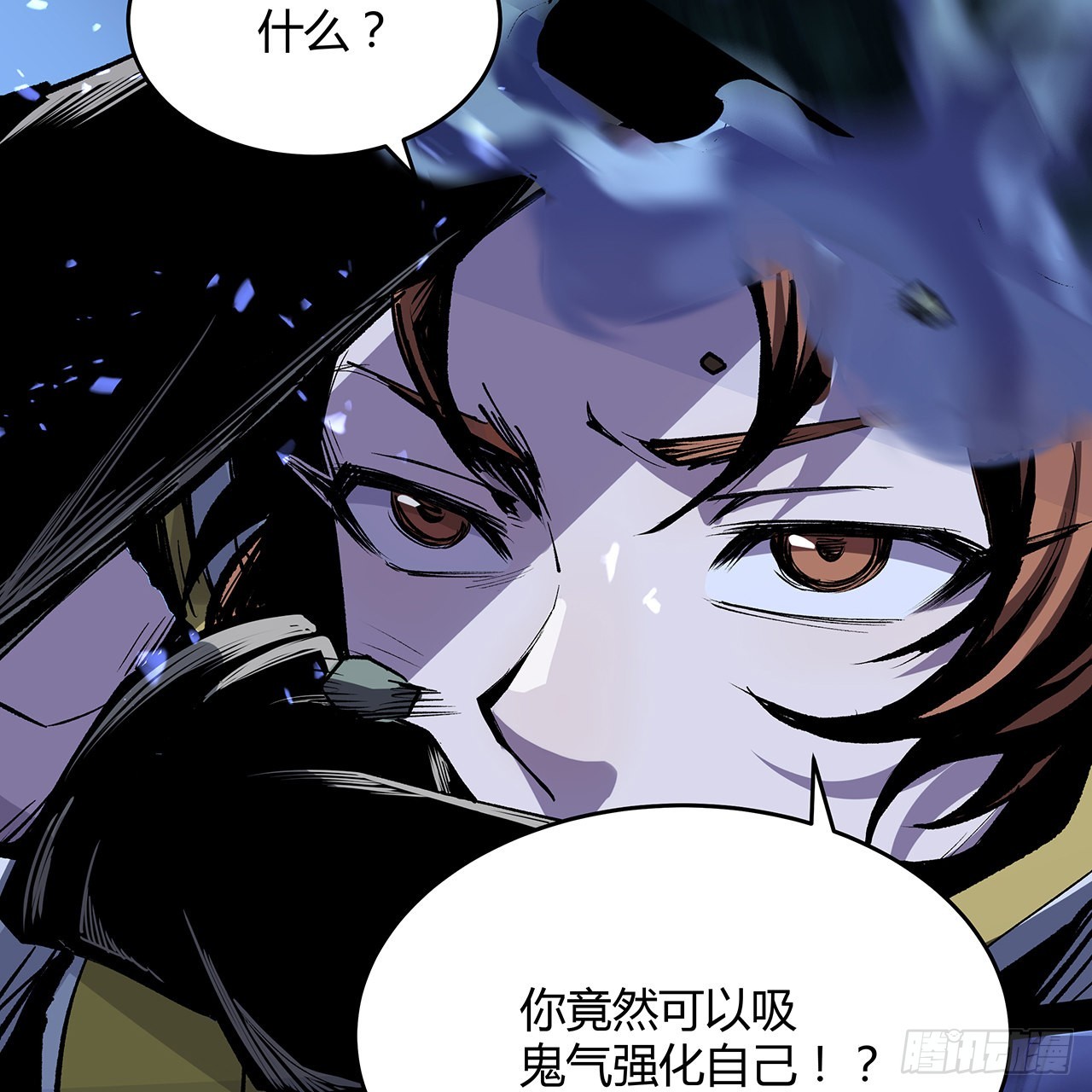 8话 喂，笨蛋看这(1/2)-第9话