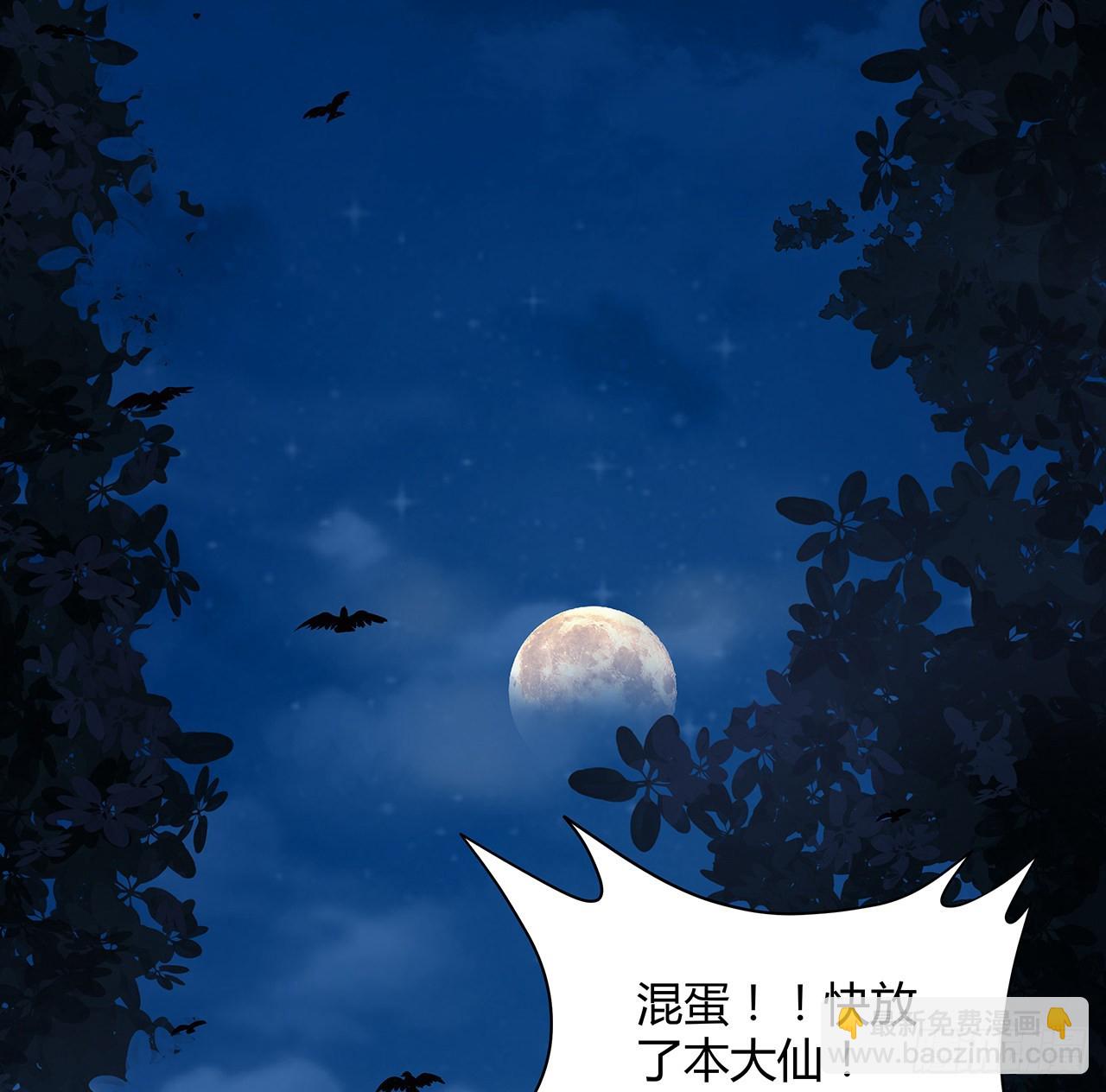 8话 喂，笨蛋看这(1/2)-第9话