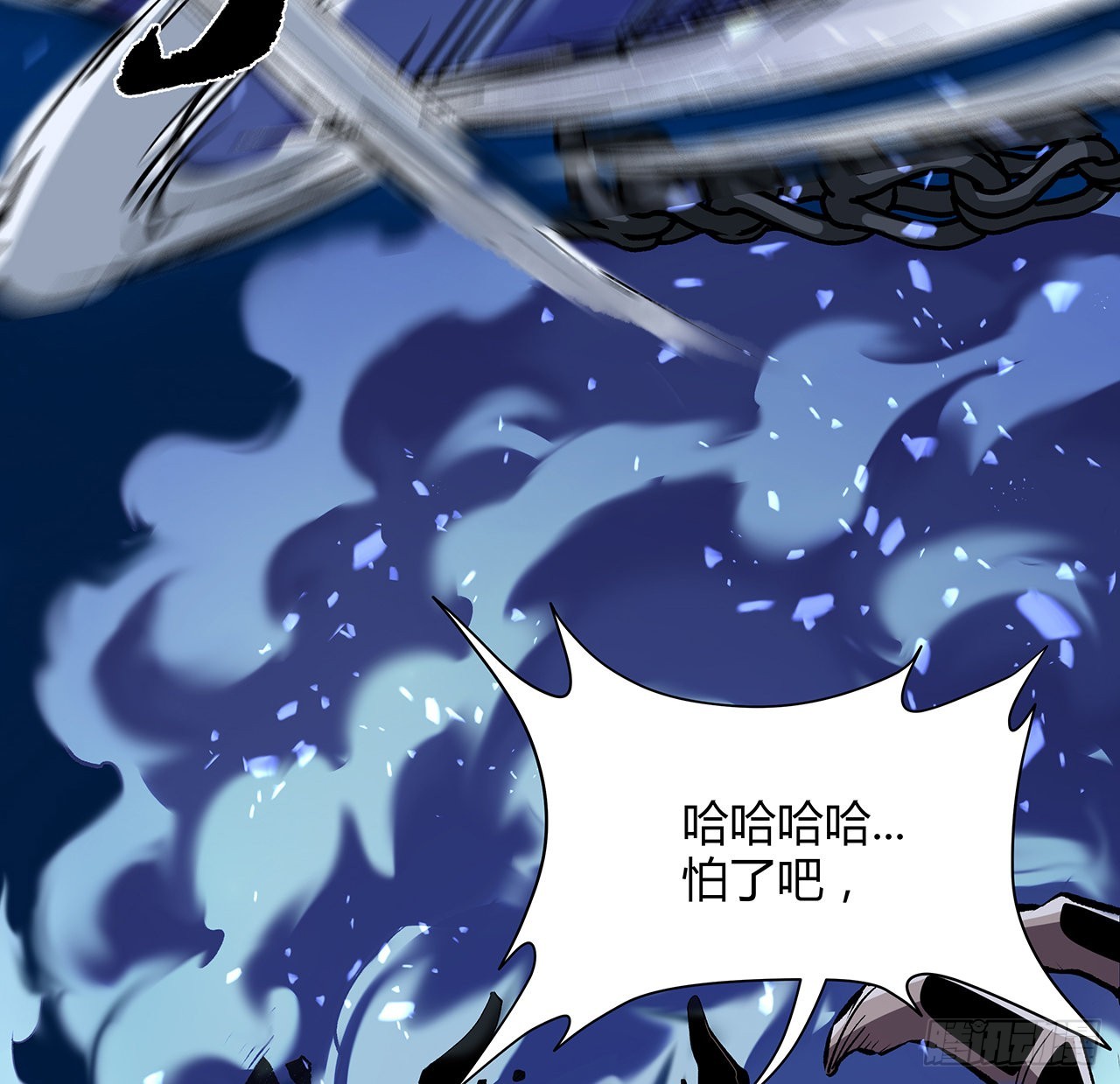 8话 喂，笨蛋看这(1/2)-第9话