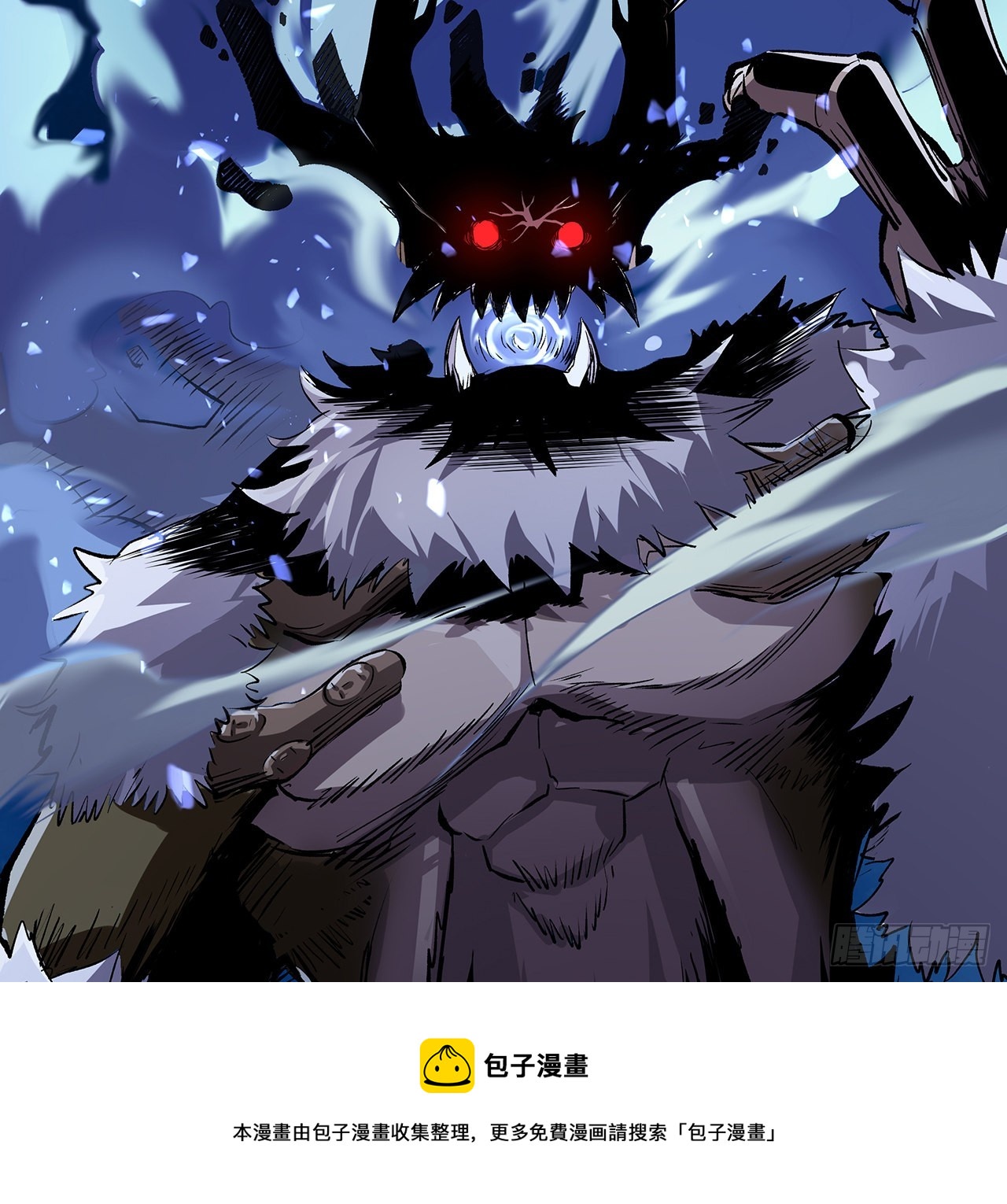 8话 喂，笨蛋看这(1/2)-第9话