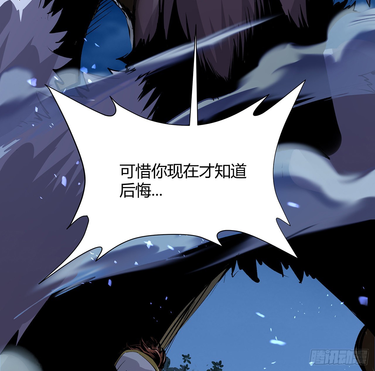 8话 喂，笨蛋看这(1/2)-第9话