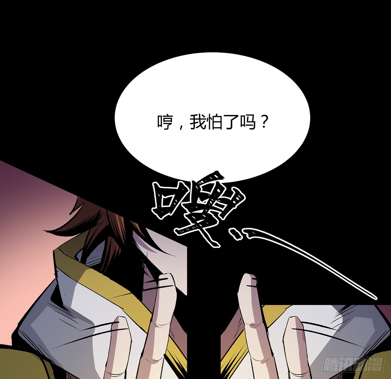 8话 喂，笨蛋看这(1/2)-第9话