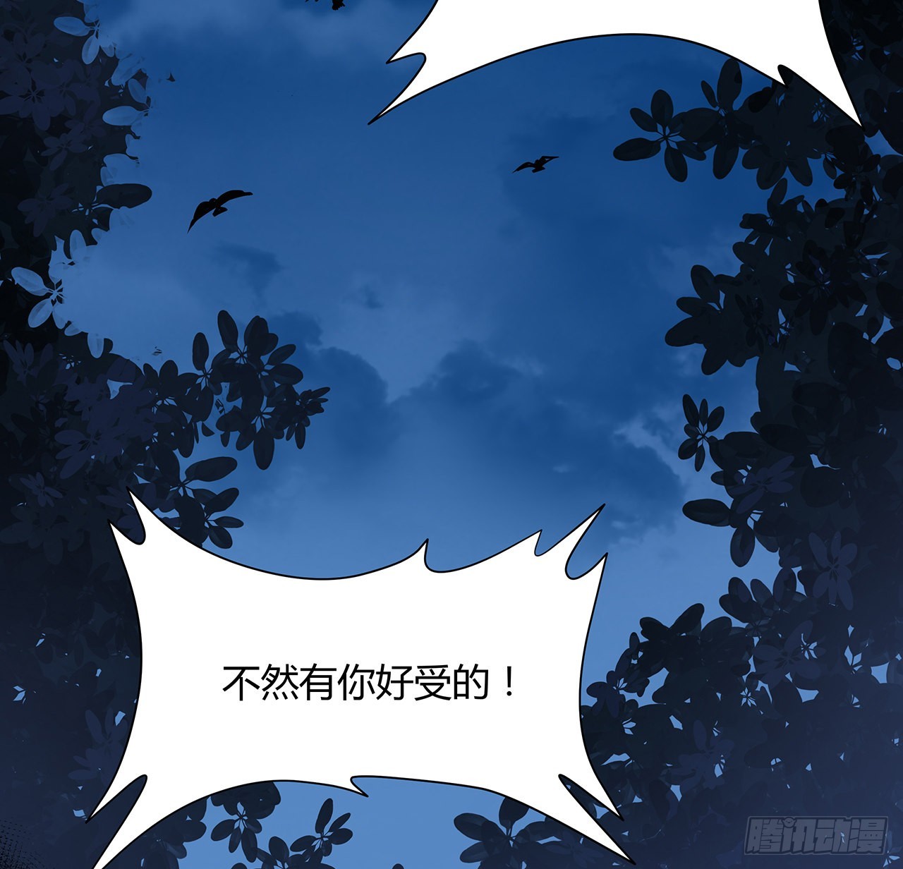 8话 喂，笨蛋看这(1/2)-第9话