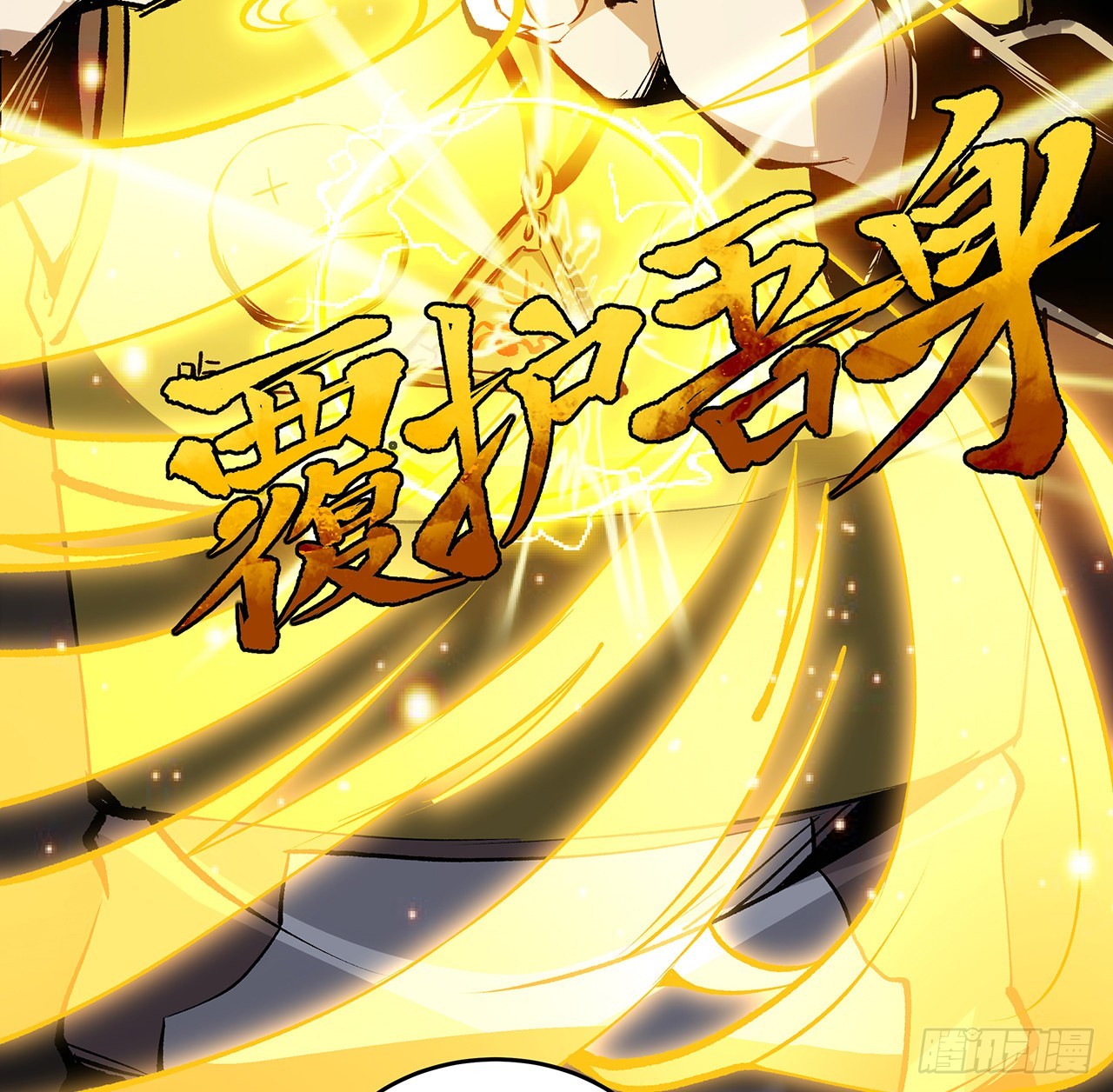 8话 喂，笨蛋看这(1/2)-第9话