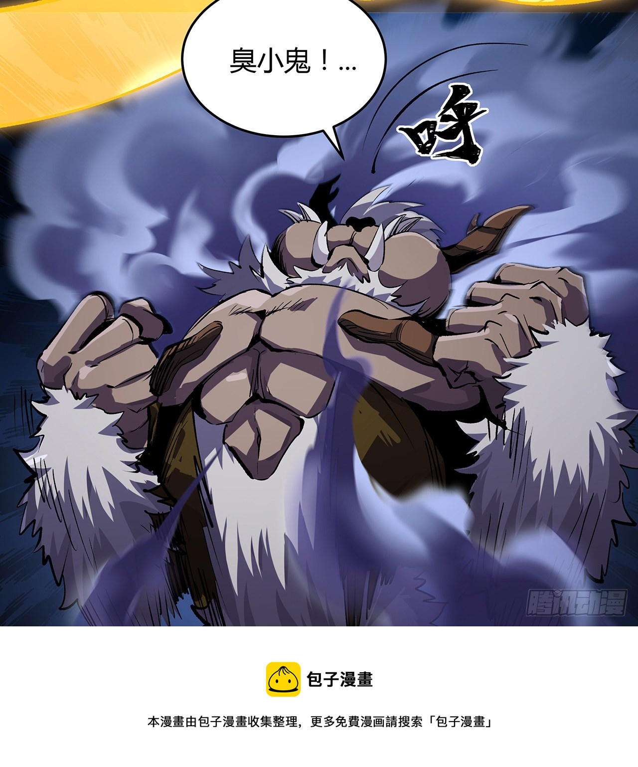 8话 喂，笨蛋看这(1/2)-第9话