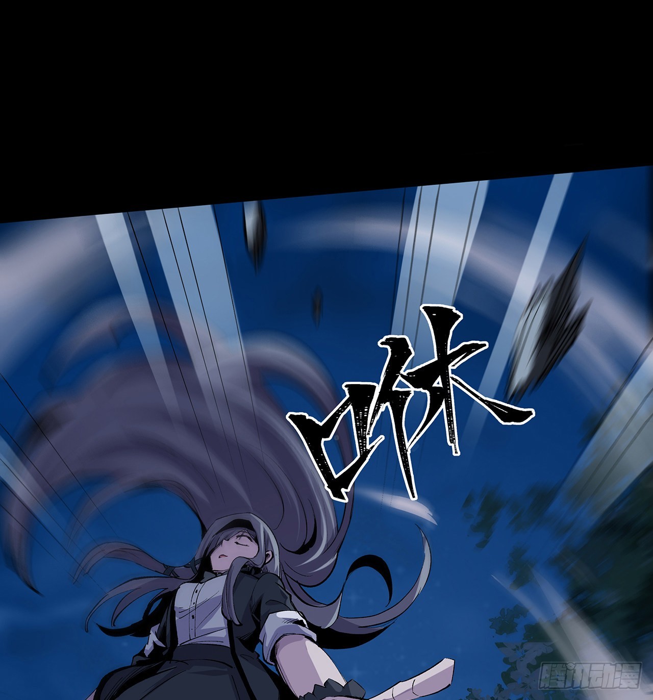 8话 喂，笨蛋看这(1/2)-第9话