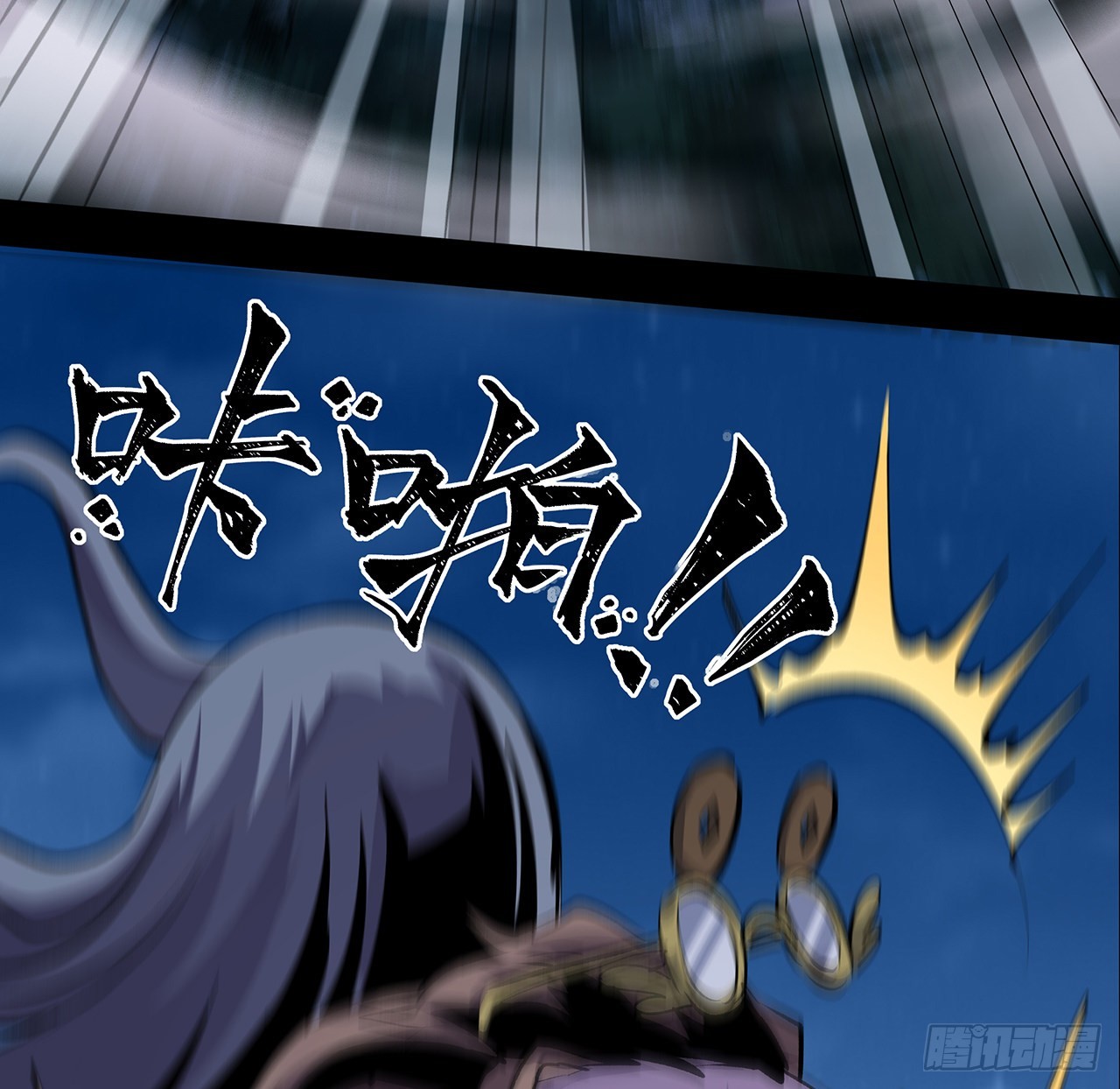 8话 喂，笨蛋看这(1/2)-第9话