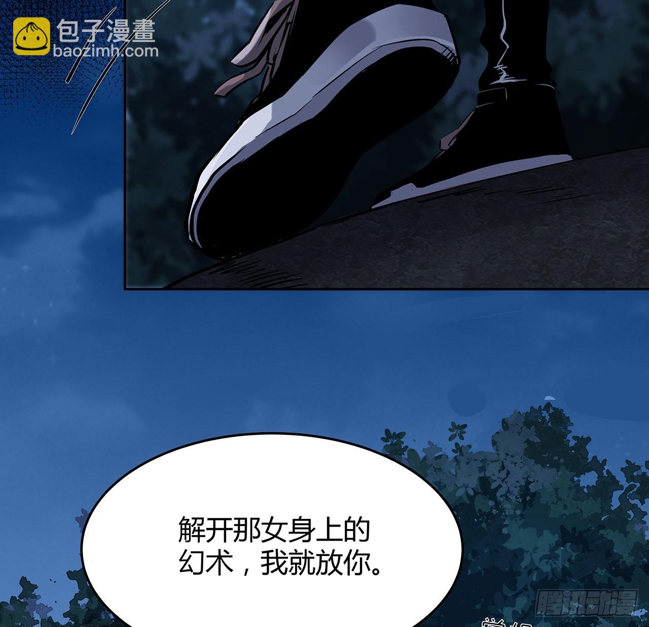 8话 喂，笨蛋看这(1/2)-第9话