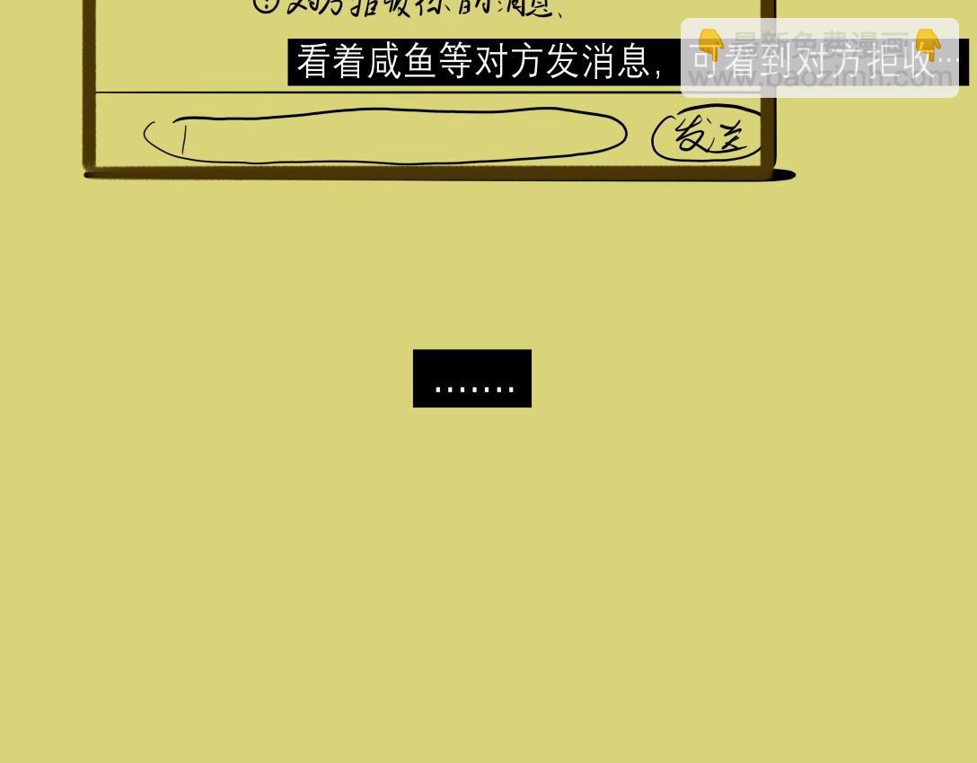 我最瘋狂且勇敢的21歲，但一點都不遺憾。 - 再見了，我那迷人的女孩(1/2) - 4