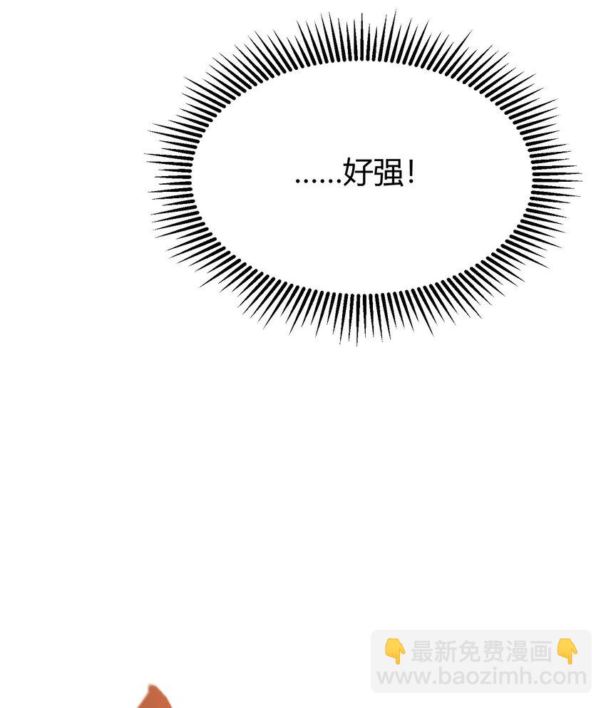 10 捷足先登(1/3)-第11话