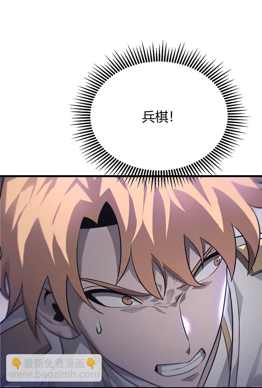 10 捷足先登(1/3)-第11话