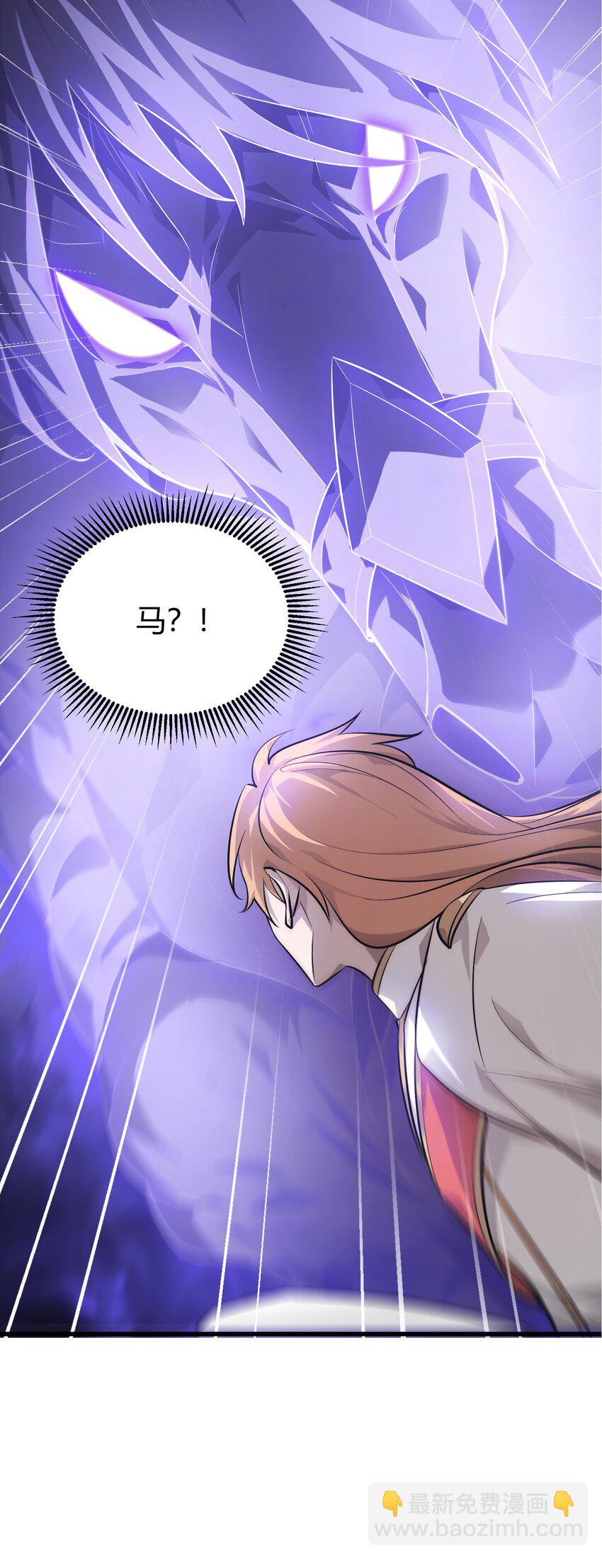 10 捷足先登(1/3)-第11话