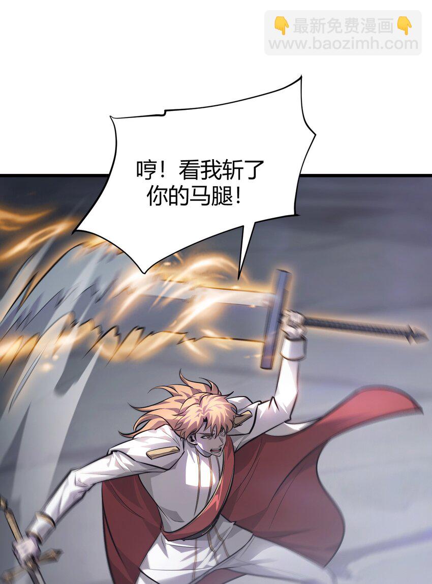 10 捷足先登(1/3)-第11话