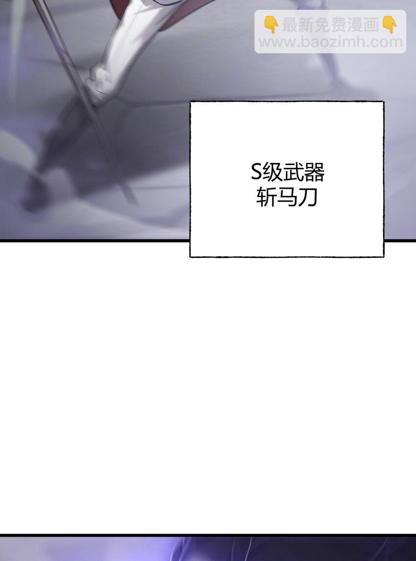 10 捷足先登(1/3)-第11话