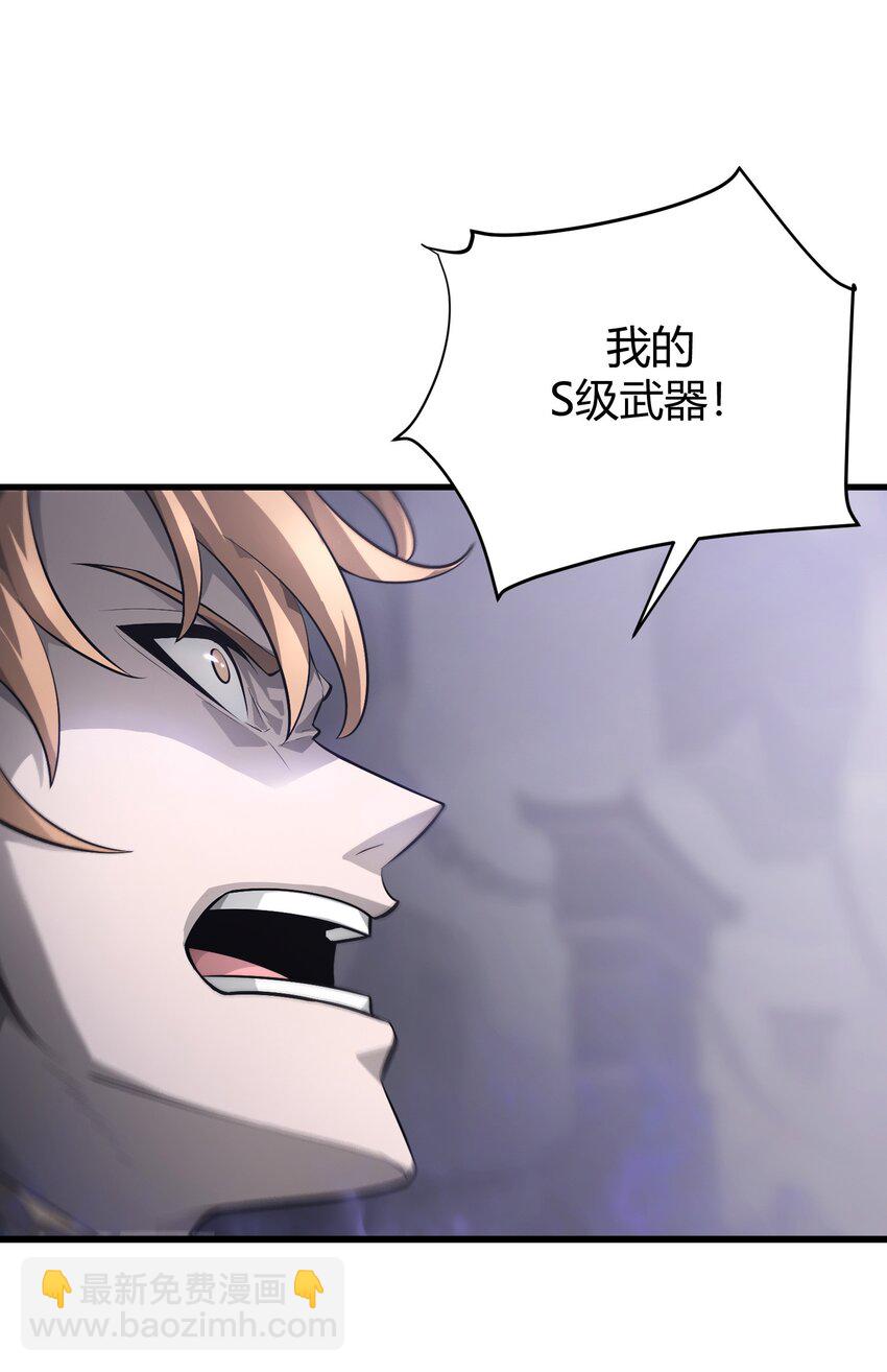 10 捷足先登(1/3)-第11话