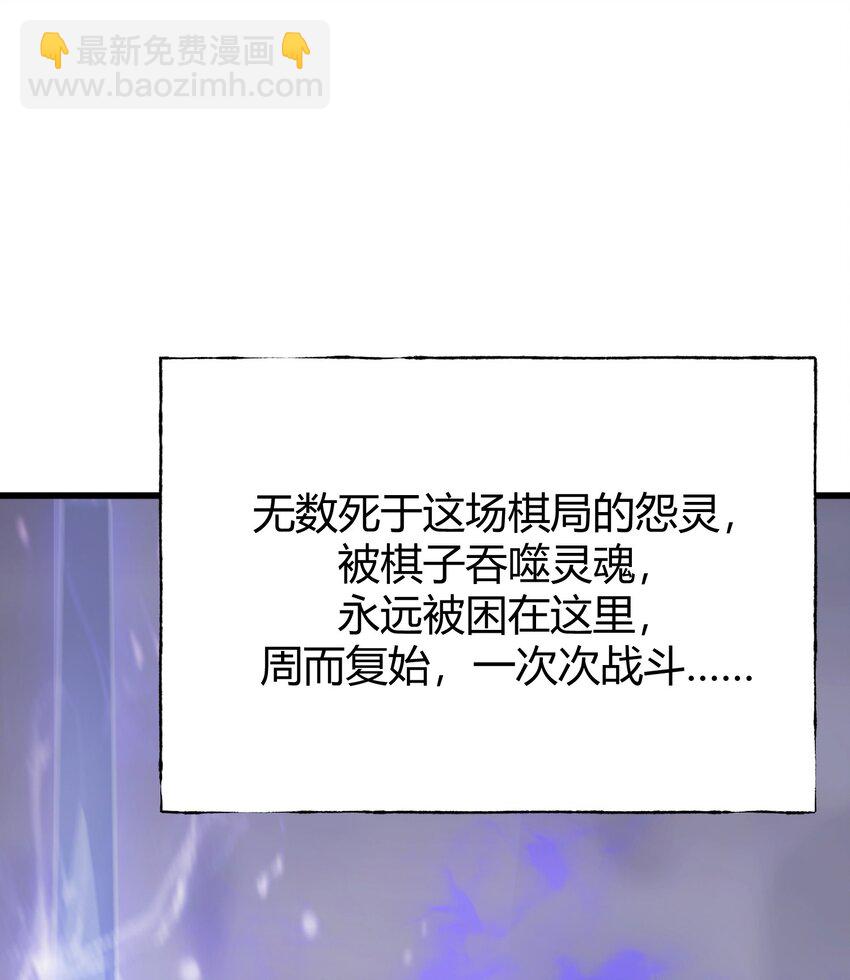 10 捷足先登(1/3)-第11话