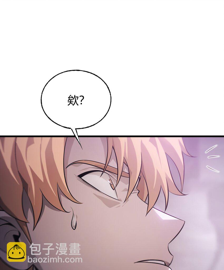 10 捷足先登(1/3)-第11话