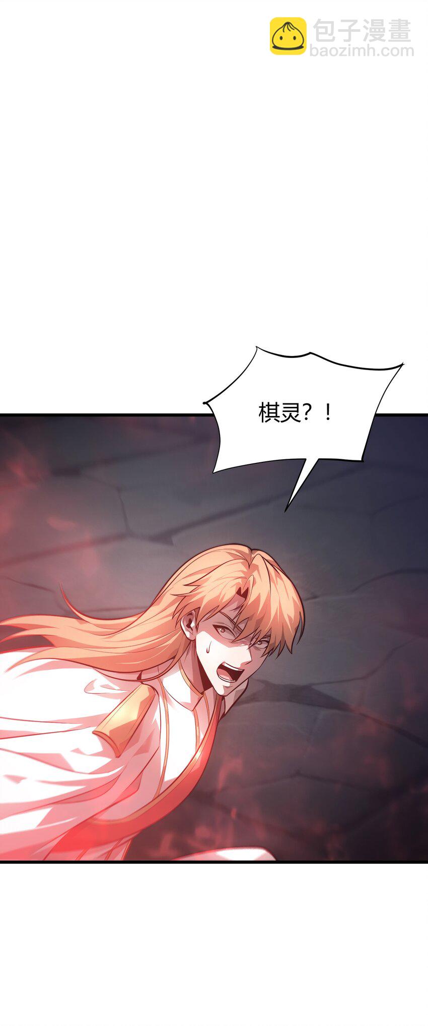 10 捷足先登(1/3)-第11话