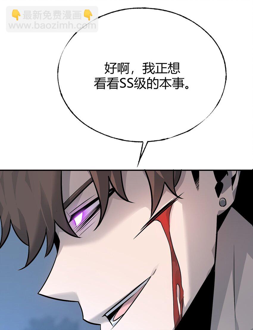 12 实力悬殊(1/2)-第13话