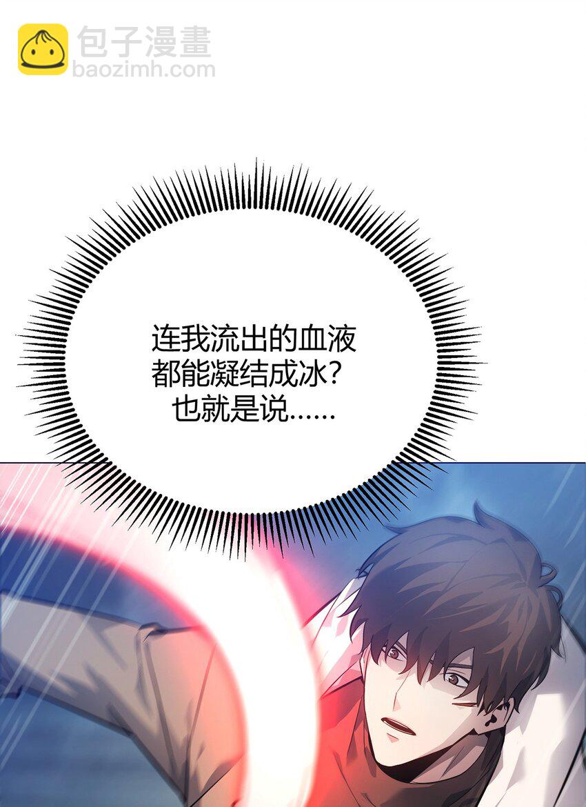 12 实力悬殊(1/2)-第13话