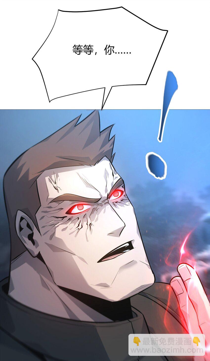 12 实力悬殊(1/2)-第13话