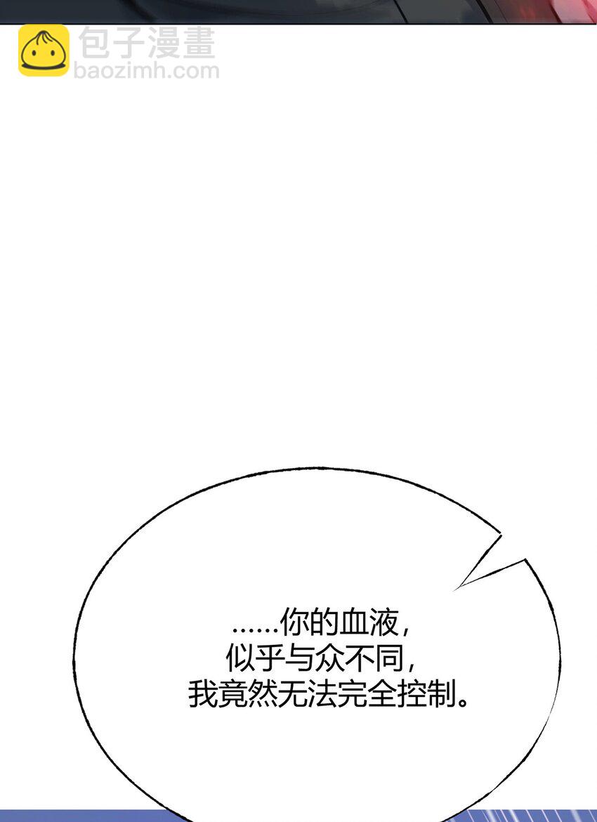 12 实力悬殊(1/2)-第13话