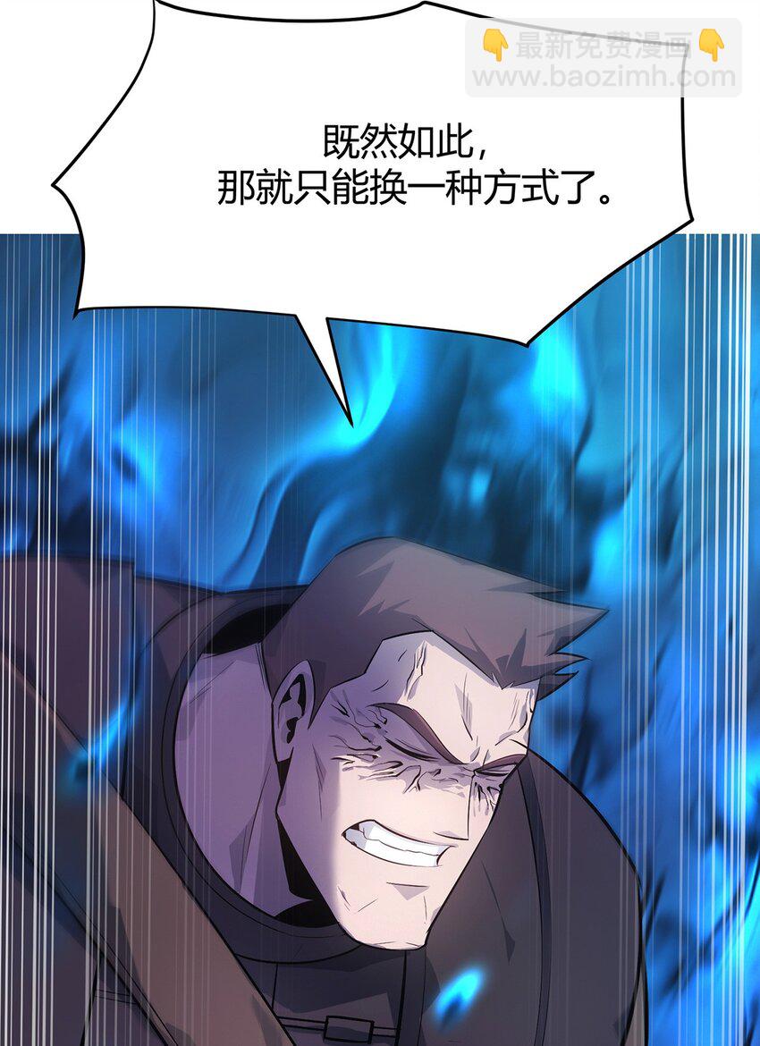 12 实力悬殊(1/2)-第13话