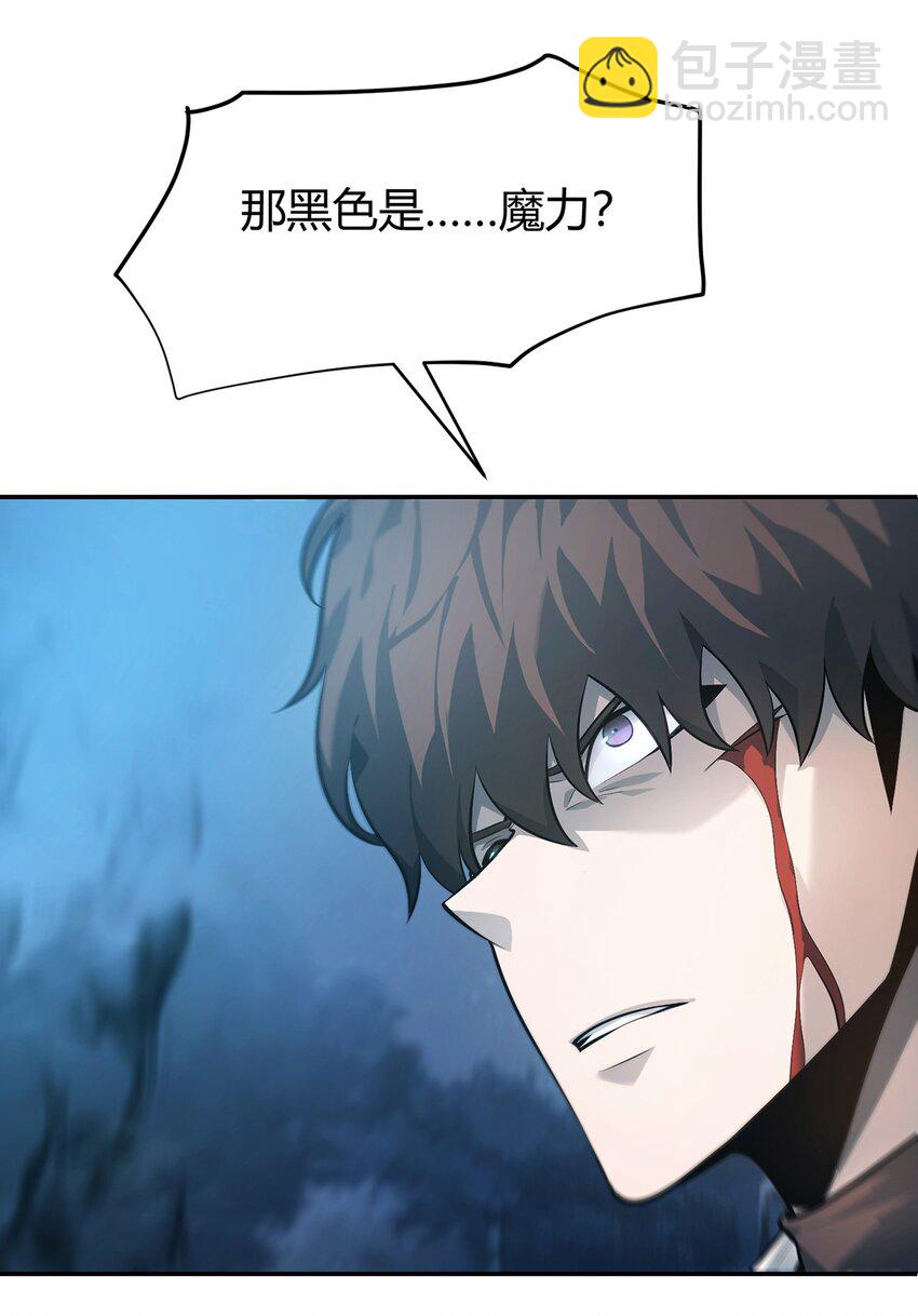 12 实力悬殊(1/2)-第13话