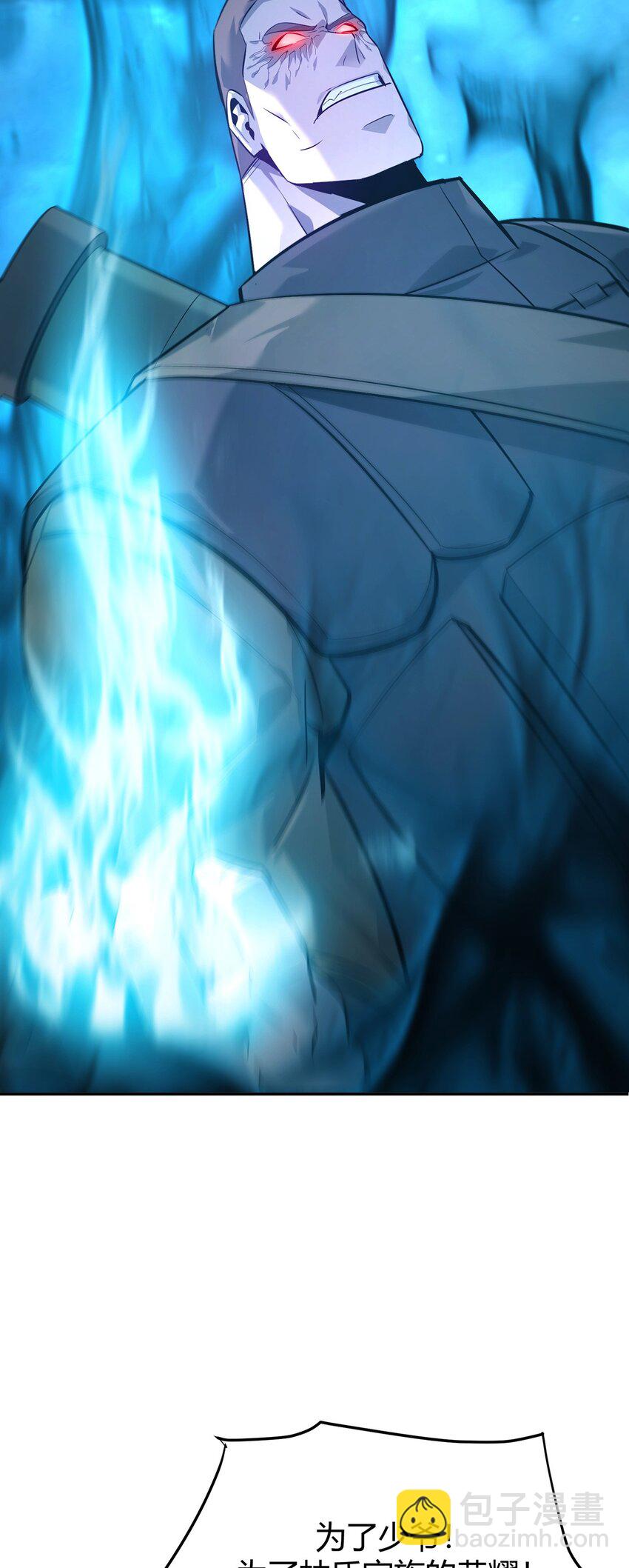 12 实力悬殊(1/2)-第13话