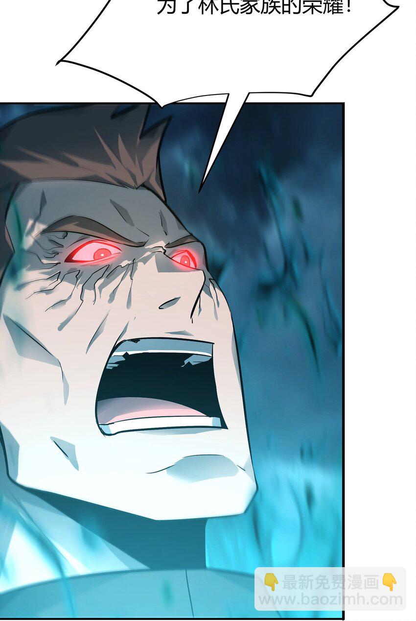 12 实力悬殊(1/2)-第13话