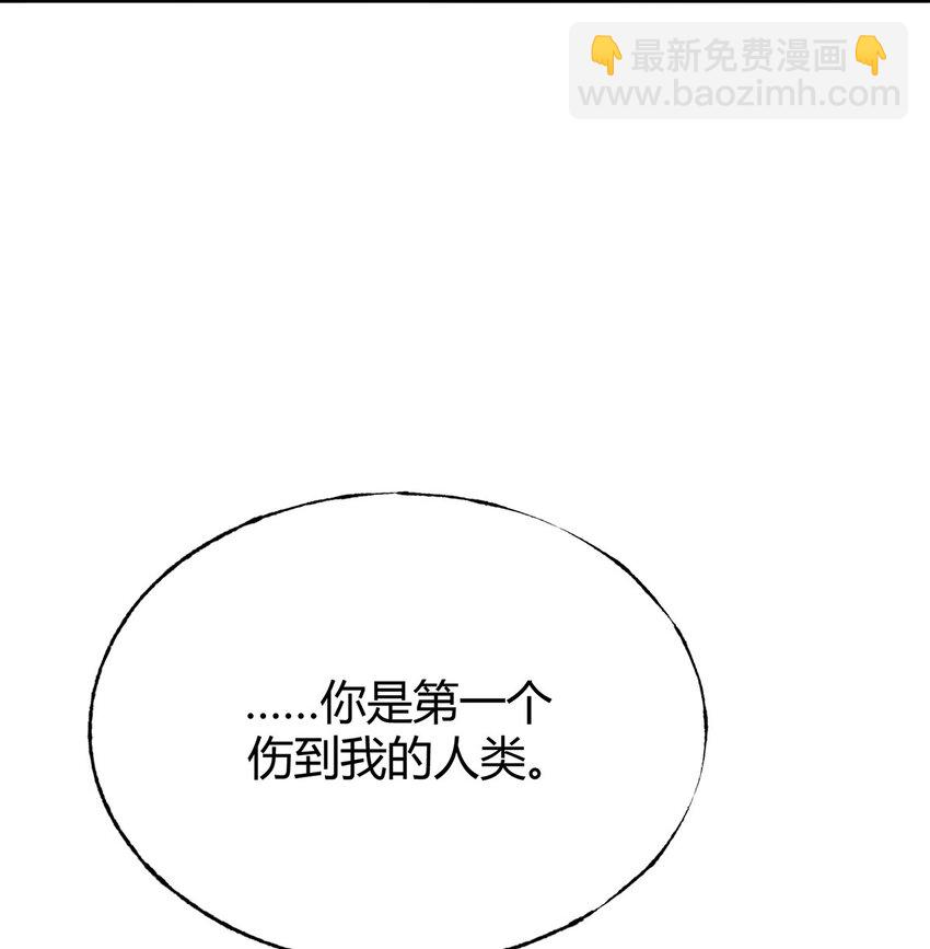 12 实力悬殊(1/2)-第13话