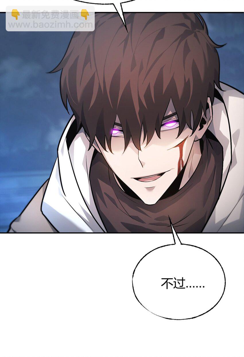 12 实力悬殊(1/2)-第13话