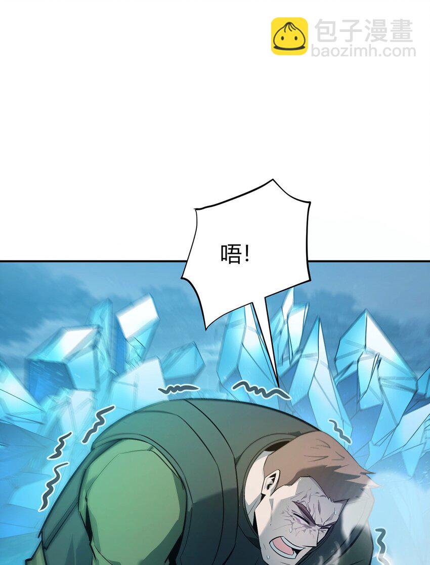 我，最強BOSS - 12 實力懸殊(2/2) - 3