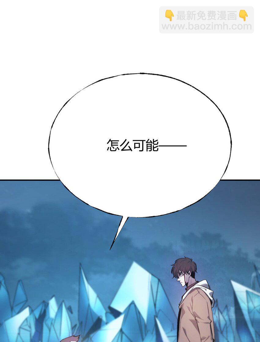 我，最強BOSS - 12 實力懸殊(2/2) - 5