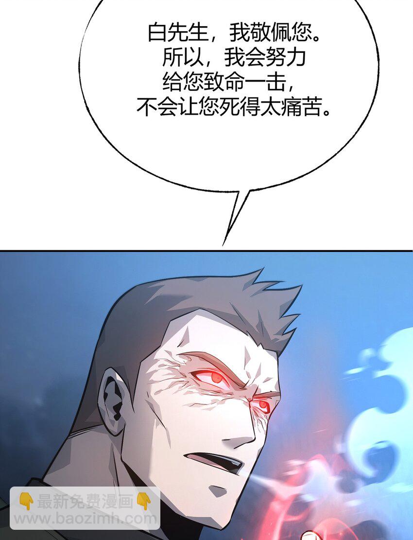 12 实力悬殊(1/2)-第13话