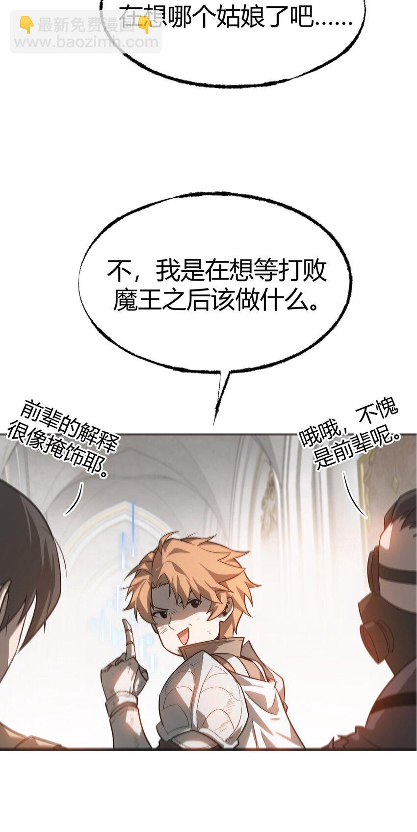 01 最强boss(1/3)-第1话