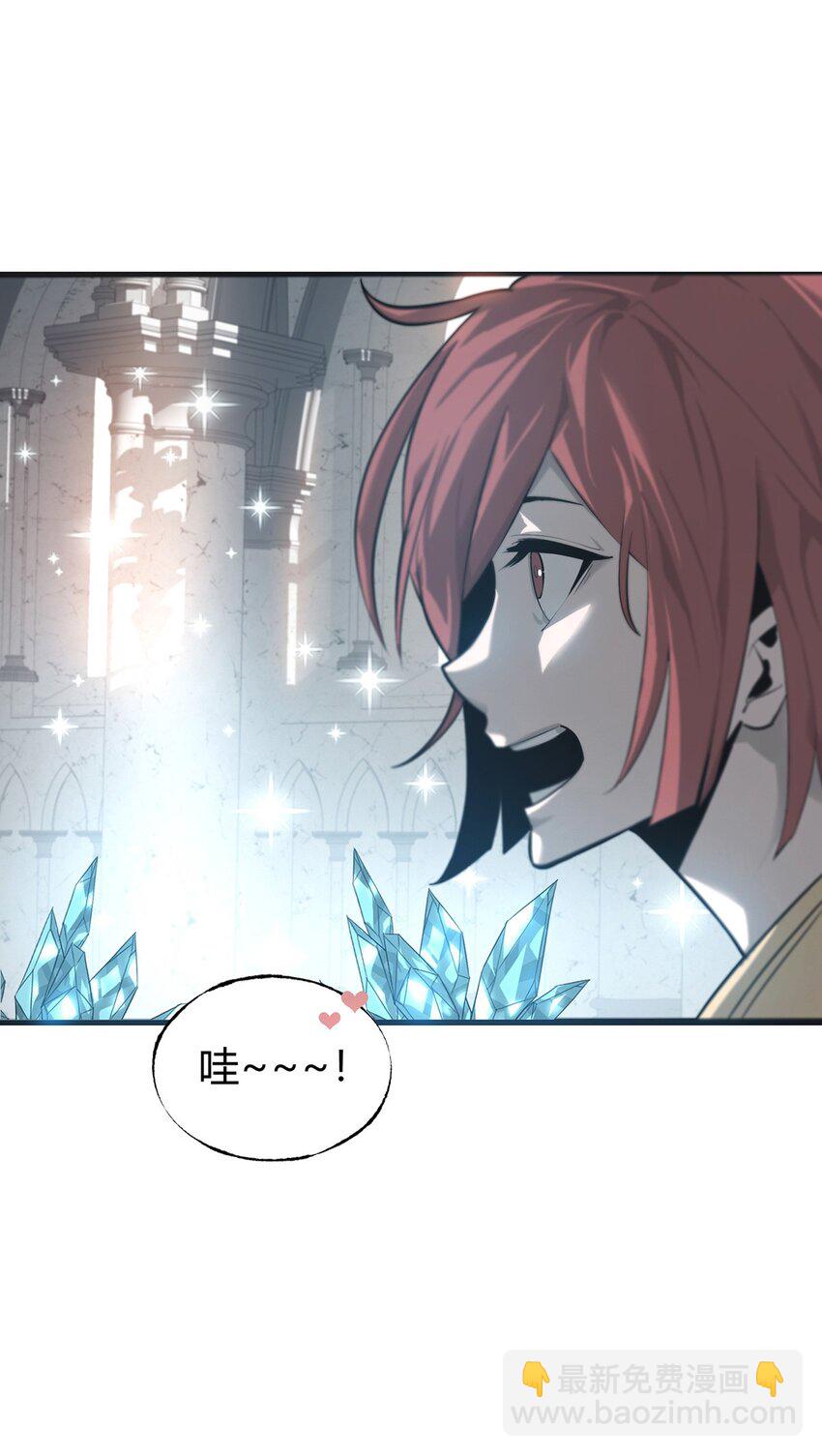 01 最强boss(1/3)-第1话