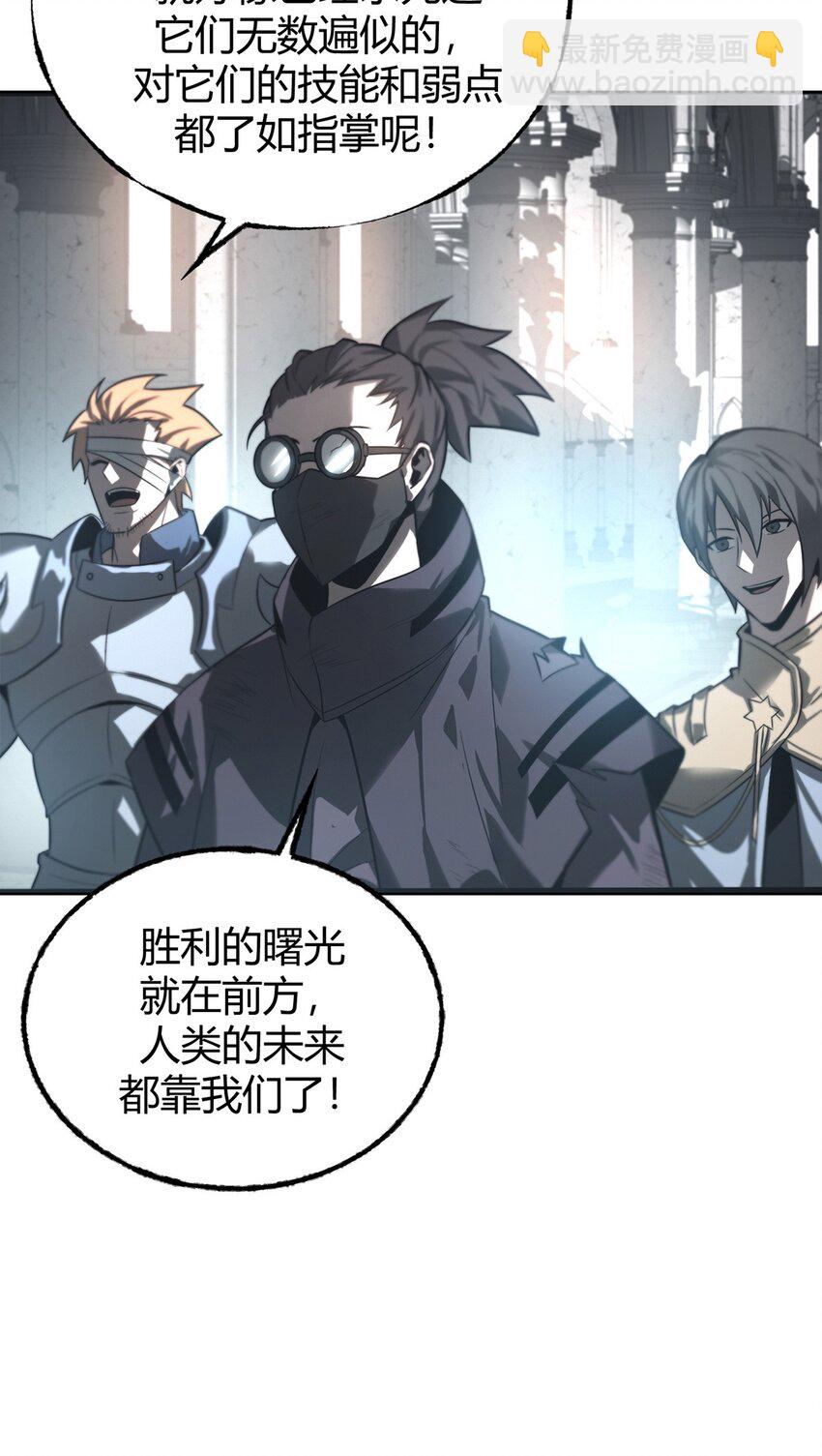 01 最强boss(1/3)-第1话