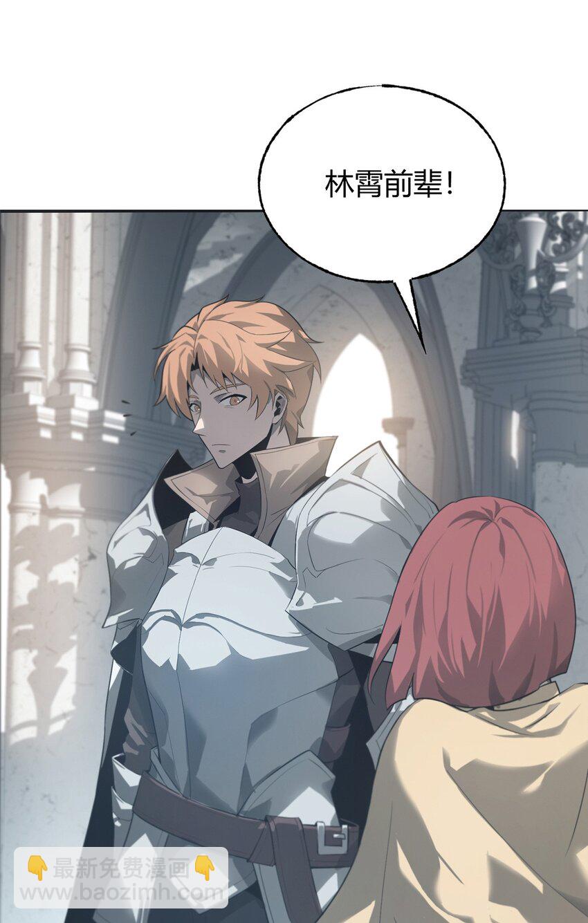 01 最强boss(1/3)-第1话