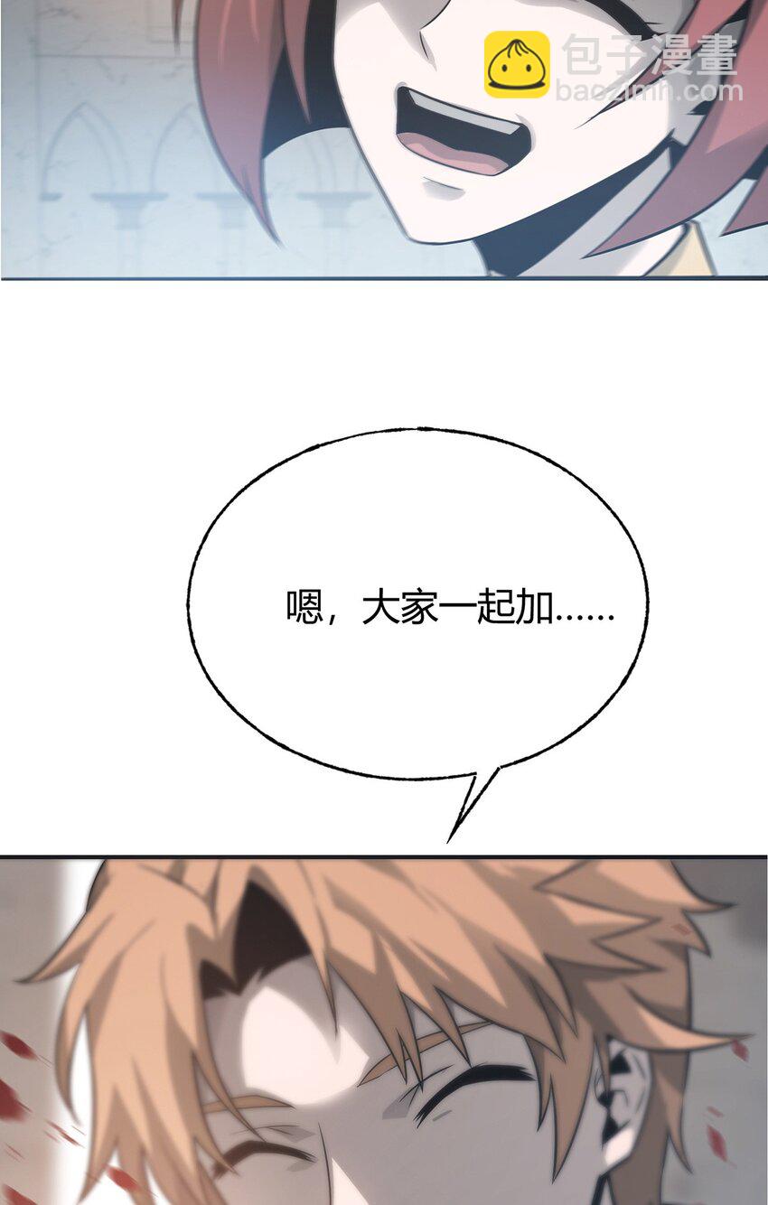 01 最强boss(1/3)-第1话