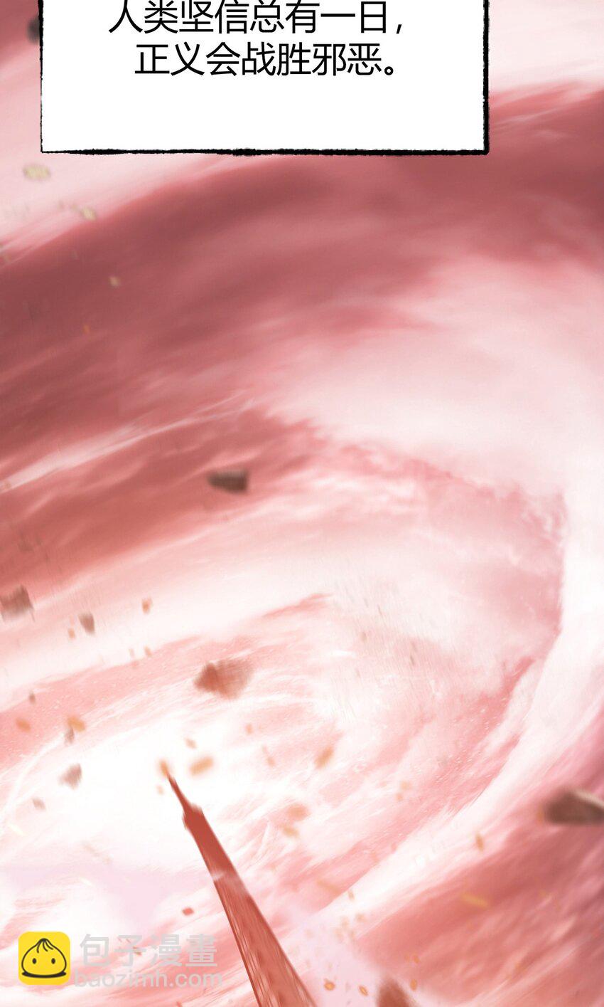 01 最强boss(1/3)-第1话