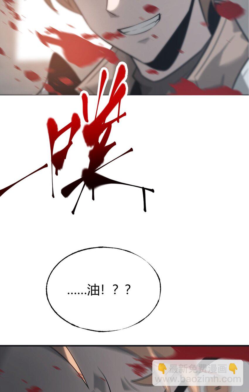 01 最强boss(1/3)-第1话